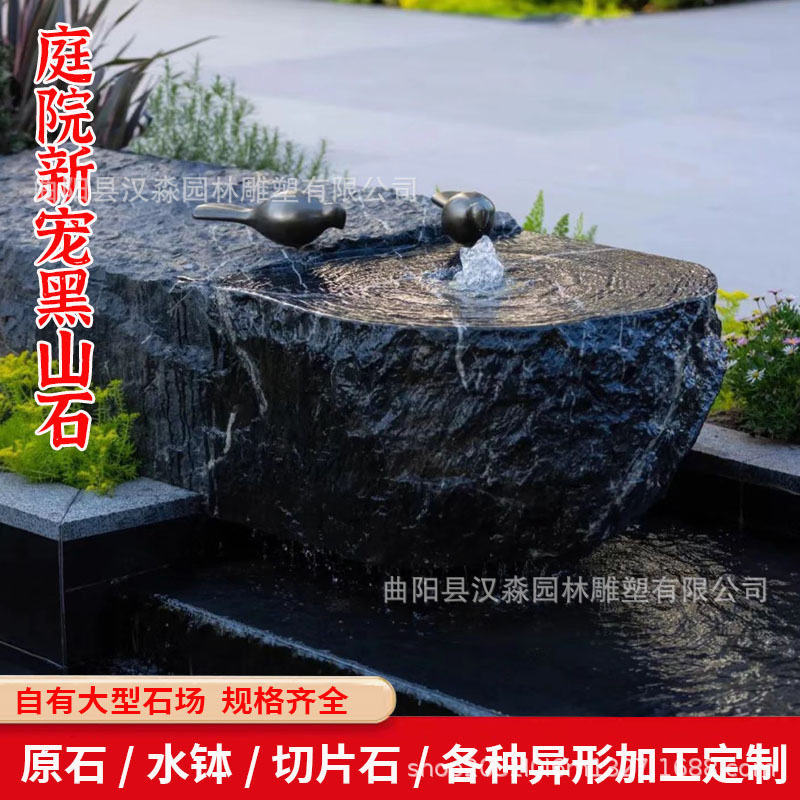 天然黑山石水钵异形加工汀步石园林庭院景区户外造景点缀景观石头
