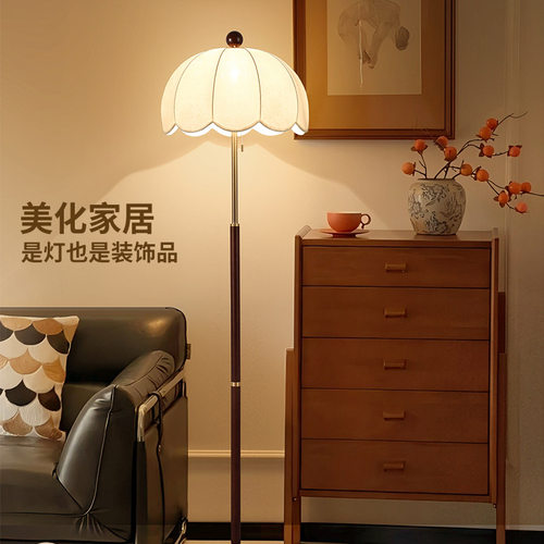 中古风落地灯客厅氛围灯新款轻奢卧室床头灯具立式落地台灯397L