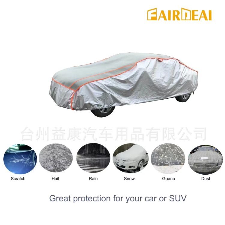 PEVA加厚6层冰雹汽车车衣 汽车罩防水防尘适合寒冷地区 CAR COVER