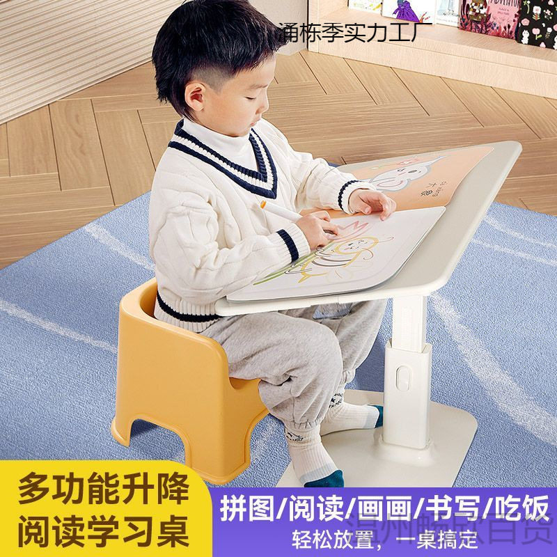 大巴士多功能阅读架儿童可升降学生读书支架大号看书架小餐桌