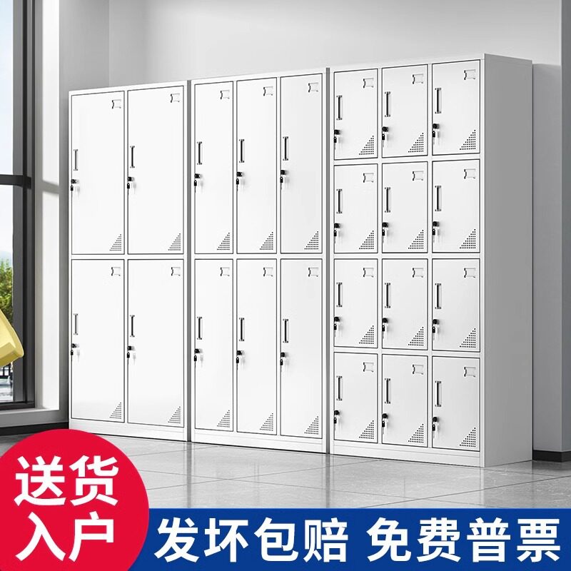钢制加厚带锁多门员工更衣柜