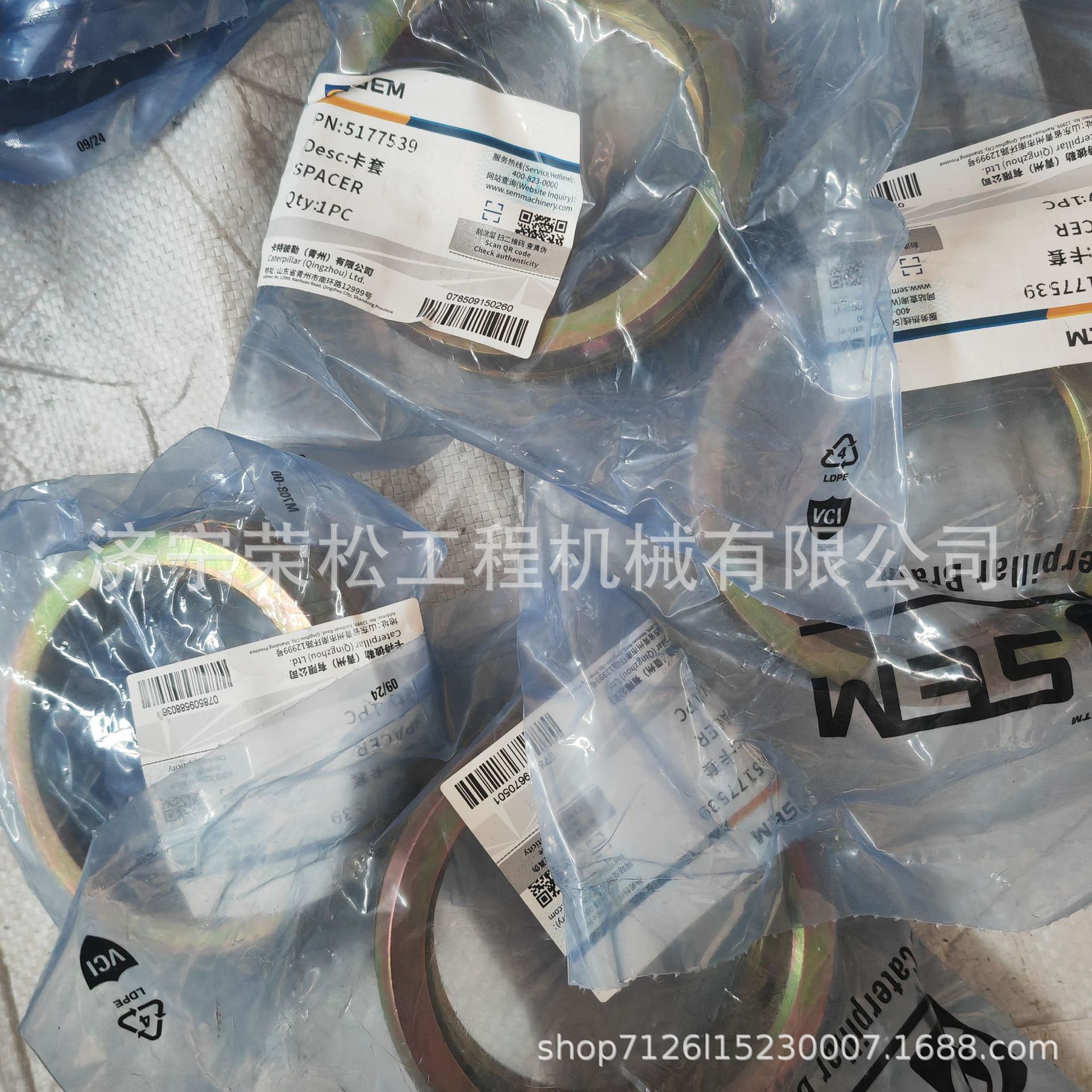 供应山工装载机配件 SEM655 前桥变速箱 6195150