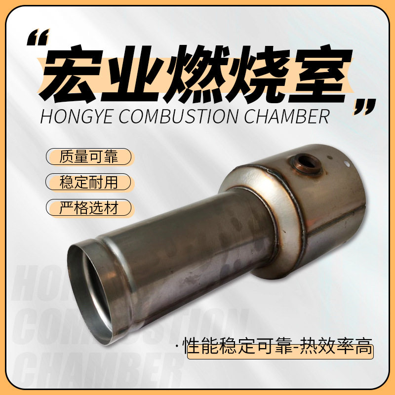 锅炉燃烧室燃油加热器多型号