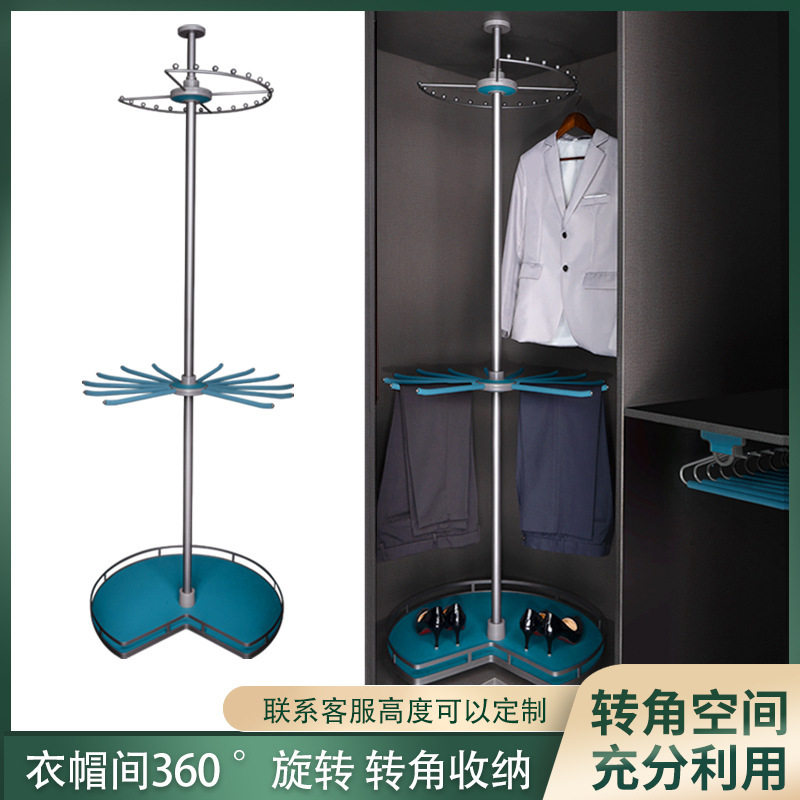 旋转衣架360度多功能衣帽间五金配件衣柜顶装挂衣架挂裤架置物架