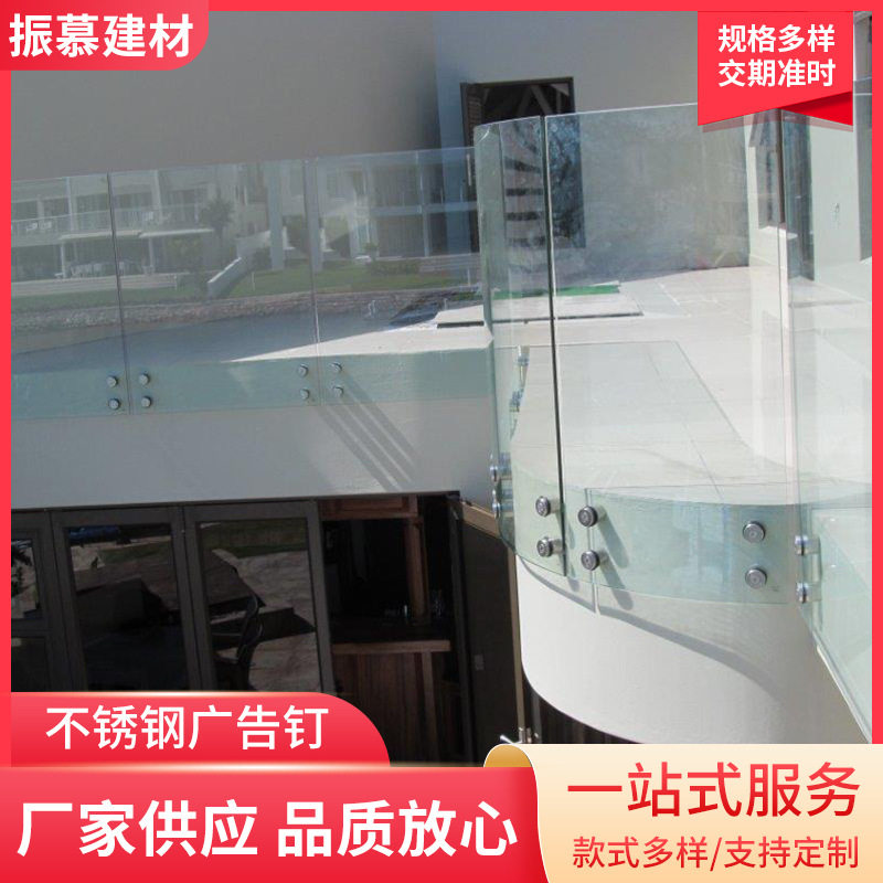 不锈钢玻璃栏杆楼梯扶手 木楼梯玻璃扶手配件 玻璃楼梯广告钉批发