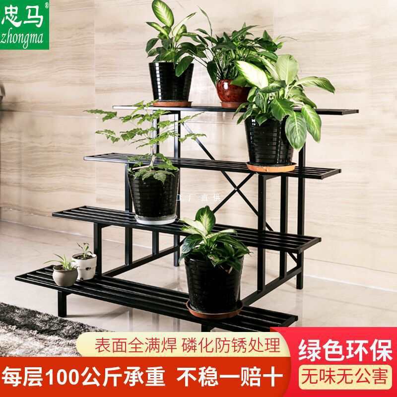 批发室外花架子阳台铁艺花架落地式阶梯多层户外高承重结实花盆铁
