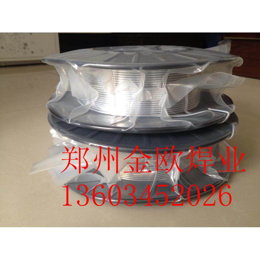 郑州直销丝径1.0-2.0,蒸发器冷凝器散热器用铝药芯焊丝