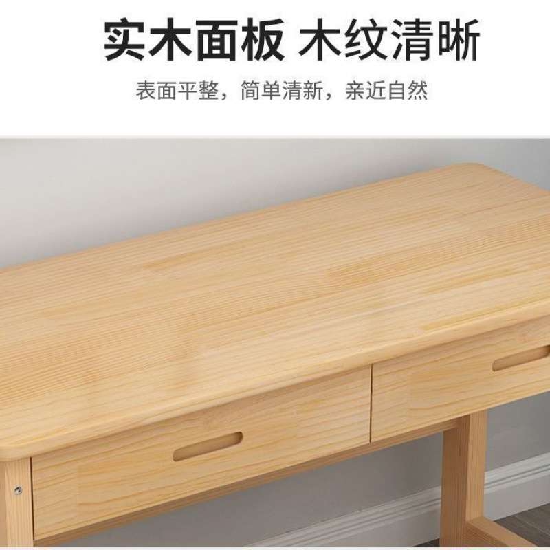 实木书桌学习桌电脑桌简约学生写字桌椅套装带抽屉小桌子课桌