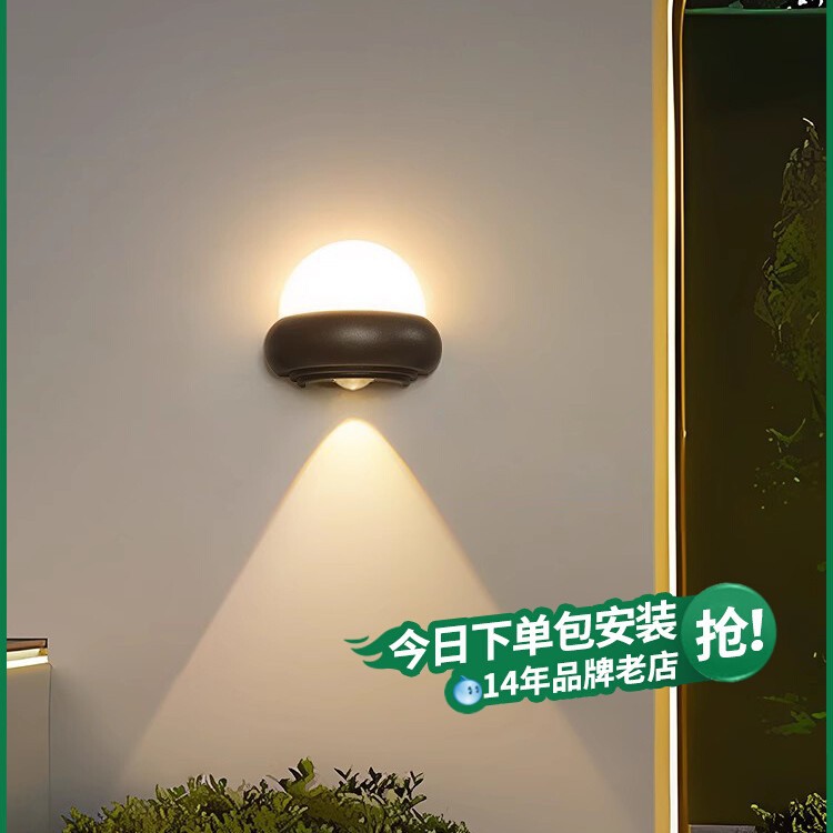 双头飞碟上下照户外防水壁灯