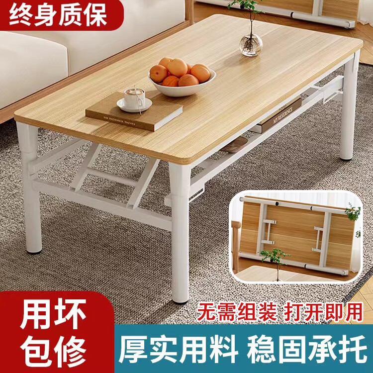 7W折叠茶几客厅靠边站省空间
