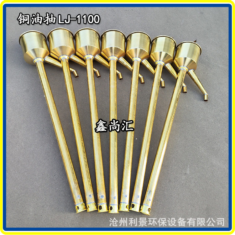 防爆铜手提油泵1100mm一体成型