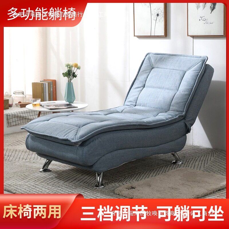 多功能阳台折叠贵妃躺椅午休沙发