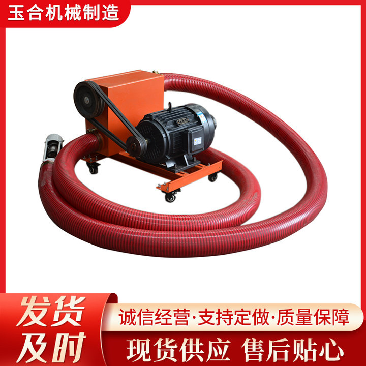 坑道抽料机120V自动上料机 软管工业版螺旋输送机 沙子上车提升机