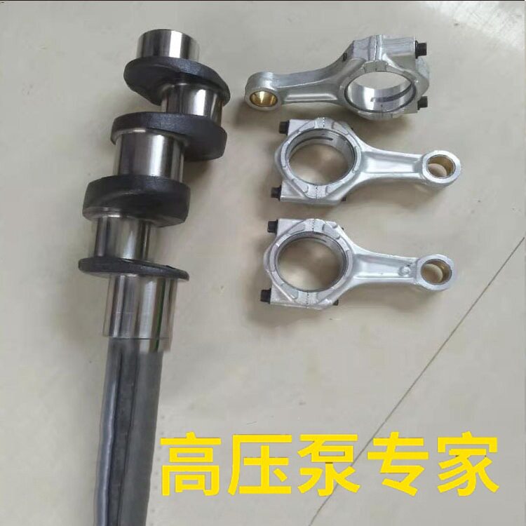 环卫清扫车扫地车清洗车洗扫车高压水泵连杆轴瓦曲轴配件图片