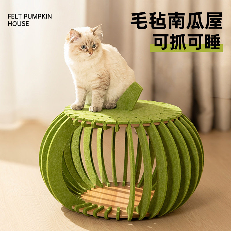 猫窝四季通用耐抓毛毡窝猫玩具创意南瓜屋耐磨半封闭式猫咪睡窝