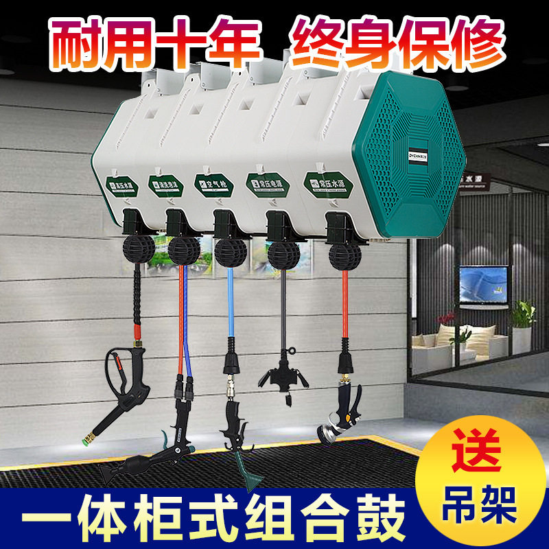 洗车店悬挂式高压水气鼓双管泡沫