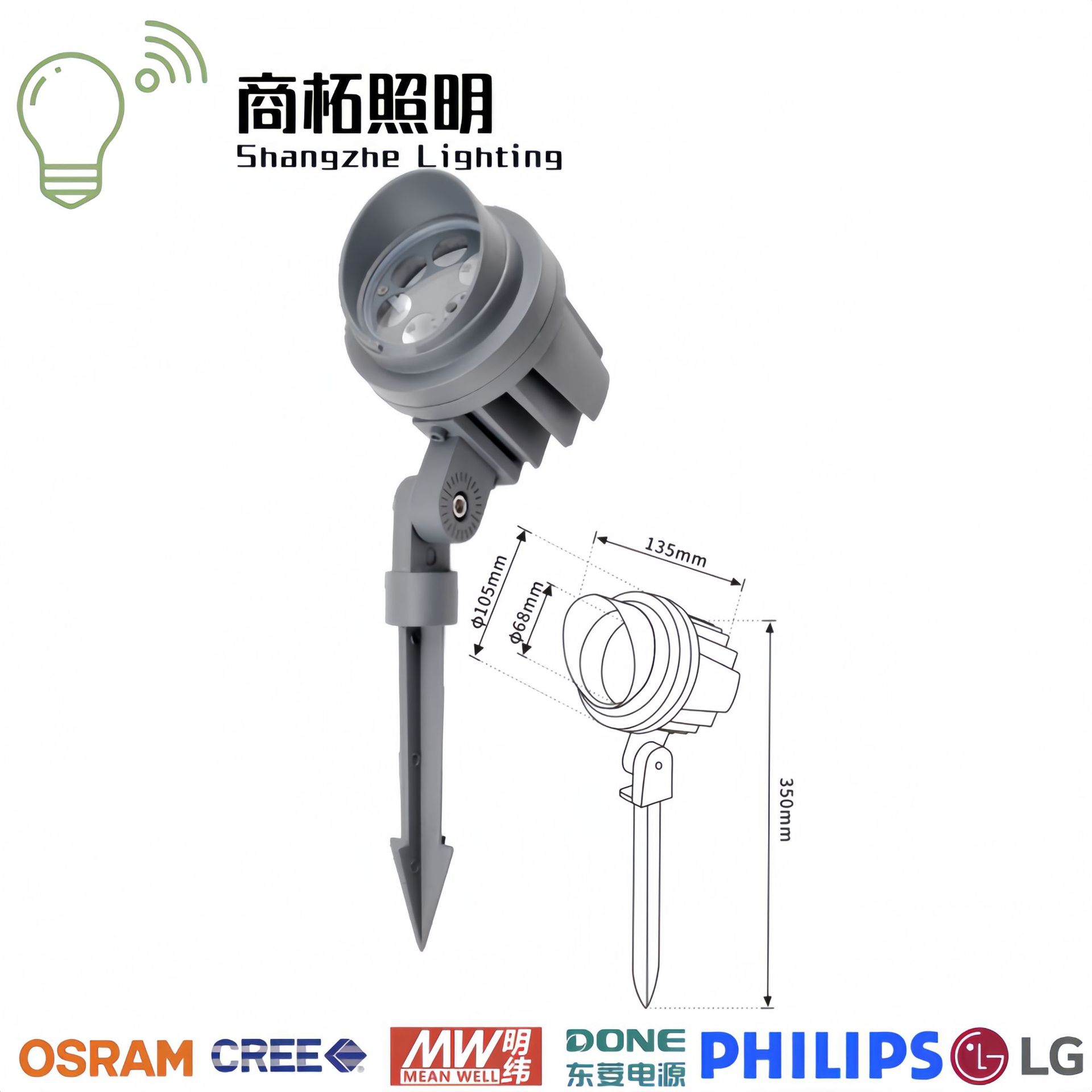 LED射灯照树灯射树地插灯户外防水景观园林草坪插地灯圆 形投光灯