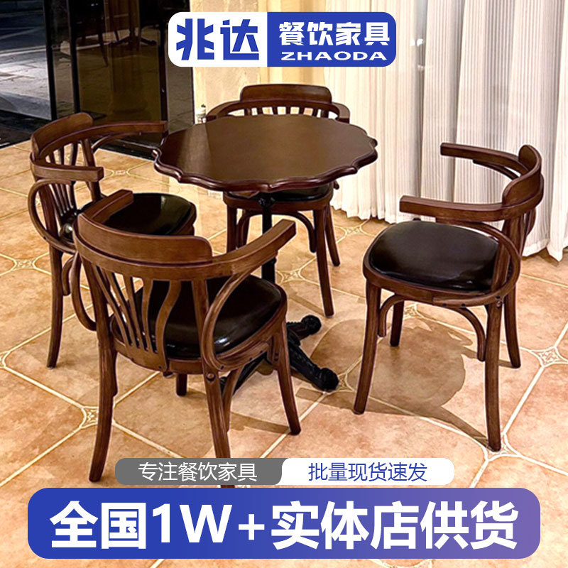 包邮古典主题西餐厅实木桌子椅子咖啡厅桌椅胡桃色酒店客厅洽谈桌