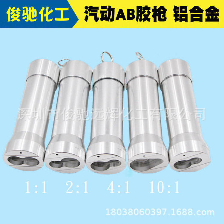 点胶机推胶器套筒1:12:1铝合金AB胶水气动打胶筒点胶工具电子元件