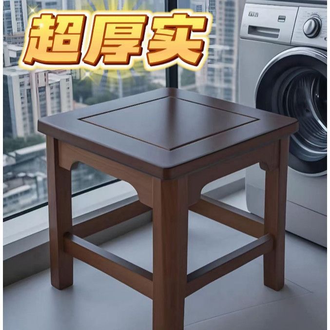 色方凳凳子客厅四方板凳中式实木儿童富贵成人家用换鞋矮凳亚马逊