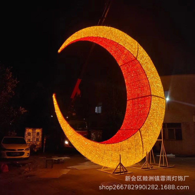 中秋夜游LED创意发光造型灯