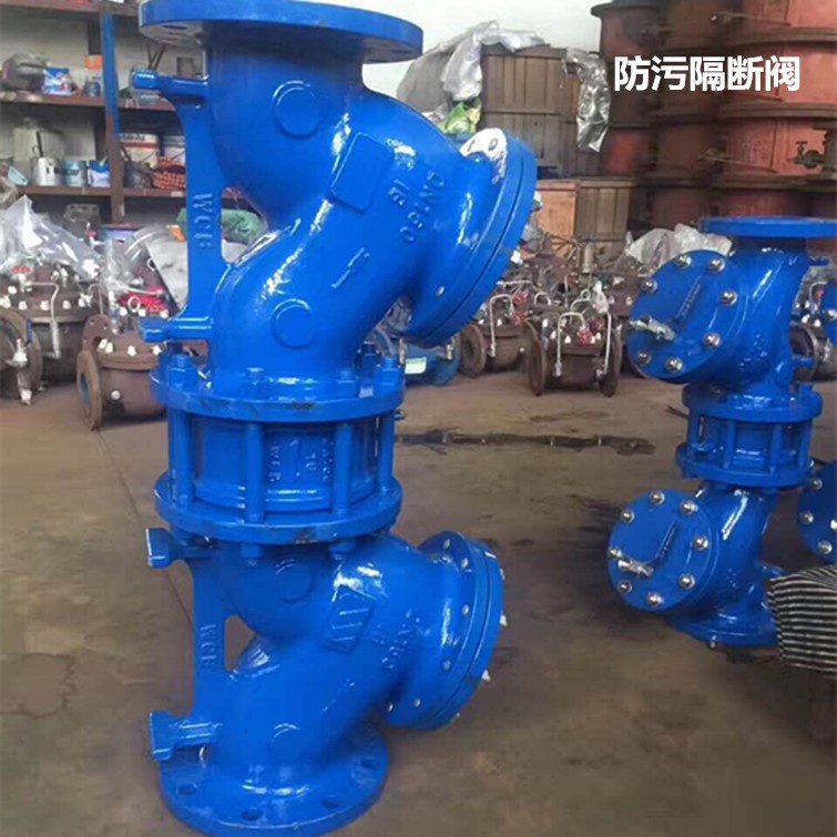 供应球墨铸铁材质防污隔断阀HS41X一16防倒流防污