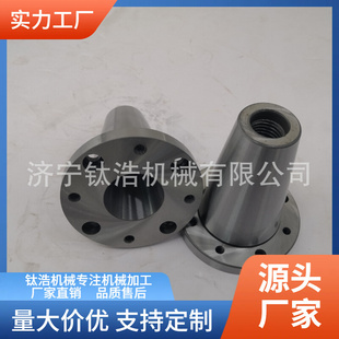 厂家直销NT50 50L内置螺钉转换套刀柄NT50NT40转换刀柄批发 NT40