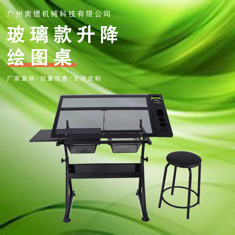 画架画板画架一体美术生专用多功能画架可升降美术桌学生折叠桌子