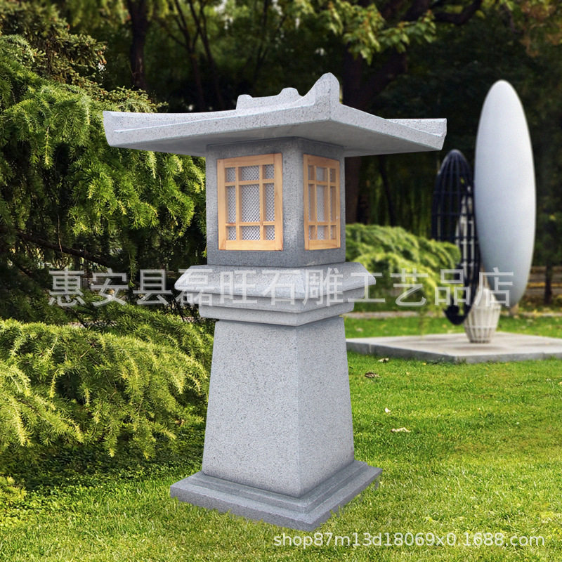 日式仿古青石石雕灯笼庭院
