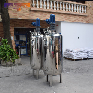 电加热化工反应釜 5000L油漆涂料真空小型反应罐 不锈钢搅拌罐50L