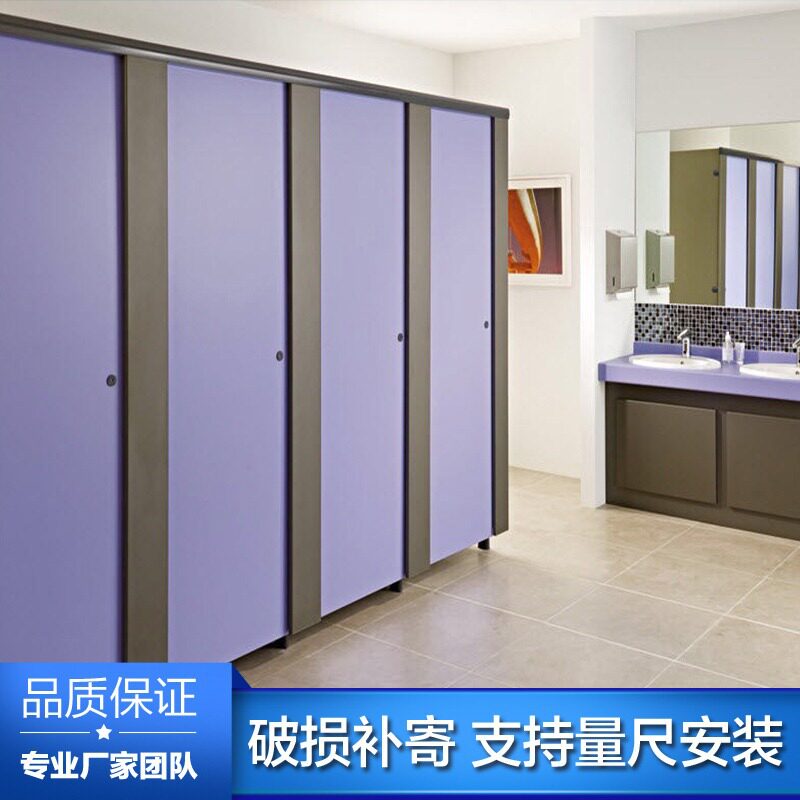 抗倍特板纯色卫生间隔断厂家直销
