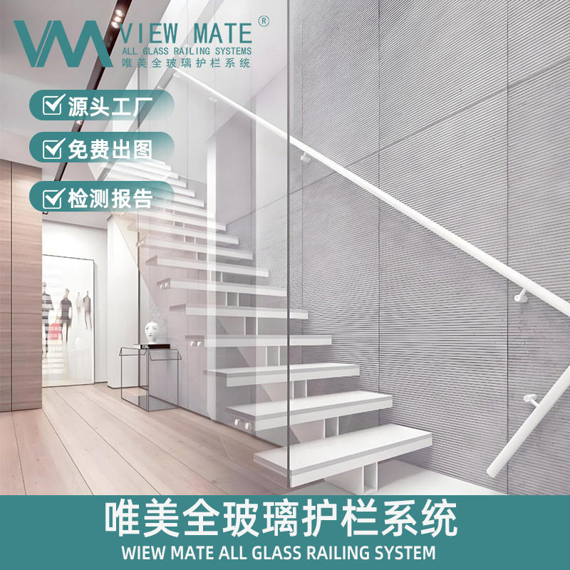 侧装楼梯栏杆不锈钢扶手双钢板立柱护栏钢化玻璃栏杆楼梯扶手