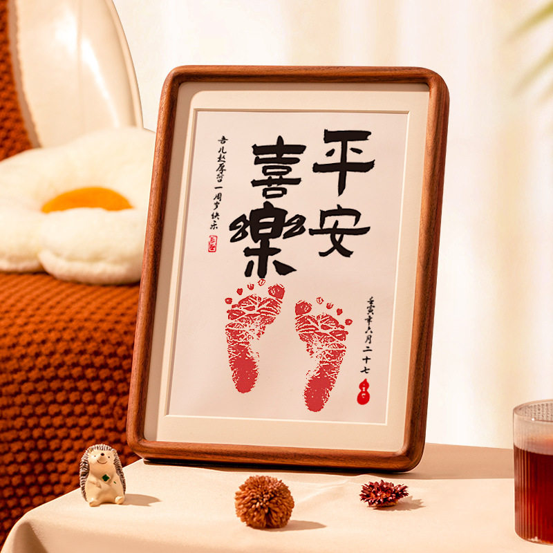 高端胡桃木一岁一礼宝宝周岁脚印摆台相框高级感百天手足印相框