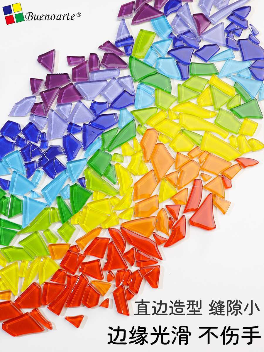 马赛克diy 手工玻璃碎石 不规则彩色水晶小颗粒玻璃片DIY制作材料