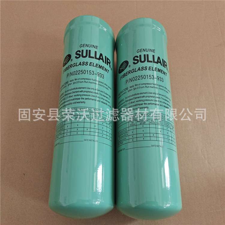 普拉赛滤芯HY-R501.330.10ES铁路养护大机滤芯