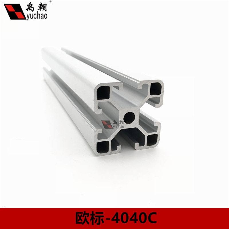 工业铝型材4040C铝型材框架工作台欧标流水线自动化型材加工铝材