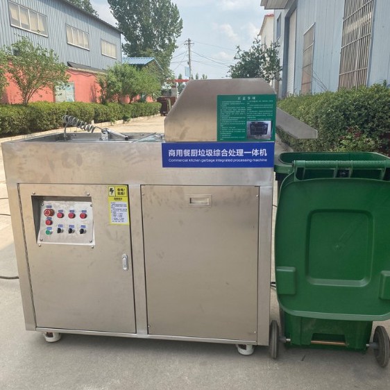 商用大型湿厨余垃圾粉碎机
