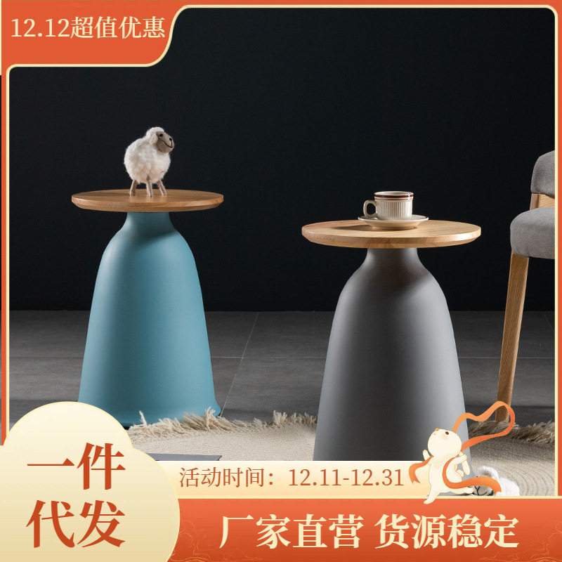 北欧实木小茶几家用客厅沙发边几简约现代阳台小户型圆几金属角几