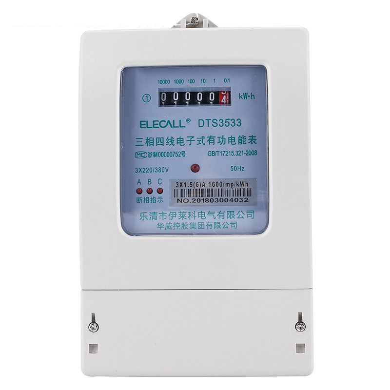 伊莱科DTS3533-1-1560三相电度表电能表四线电表1级精度15/60A