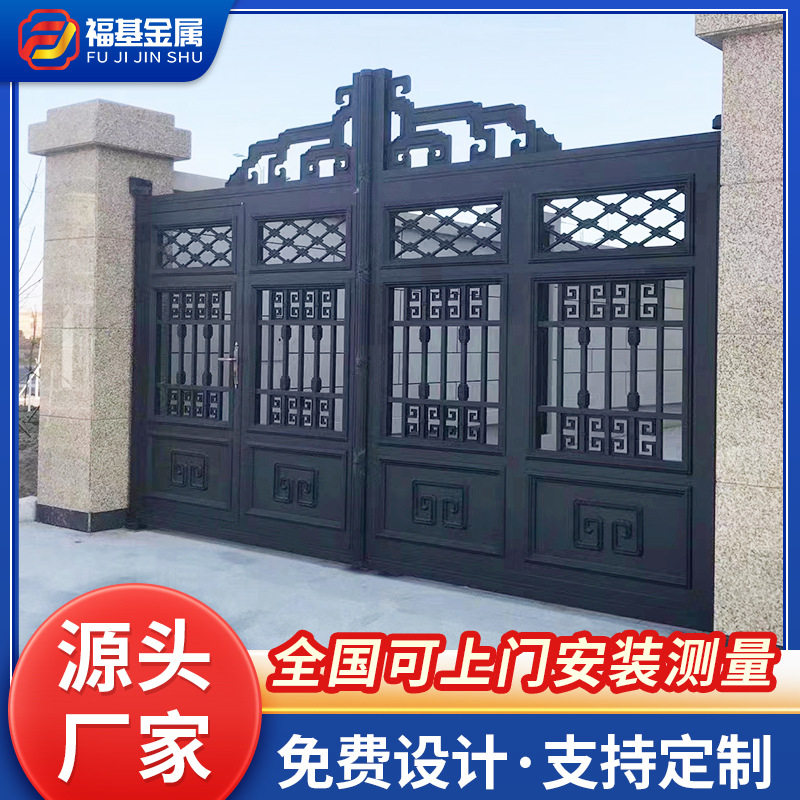 铝合金别墅大门农村自建房铝艺庭院新中式花园院子双开门防盗门