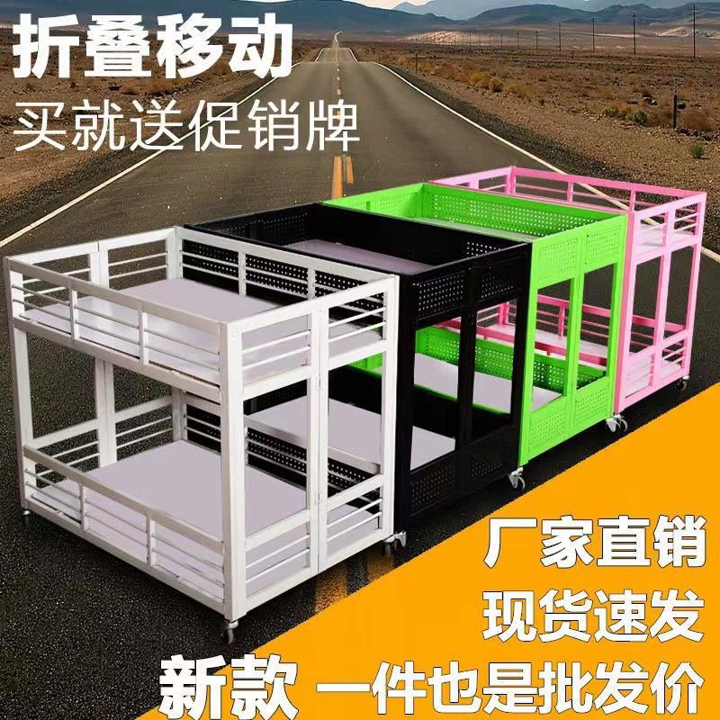 店促销车甩货车超市花车货架特价车促销台折叠货架售柜展示架轻邦
