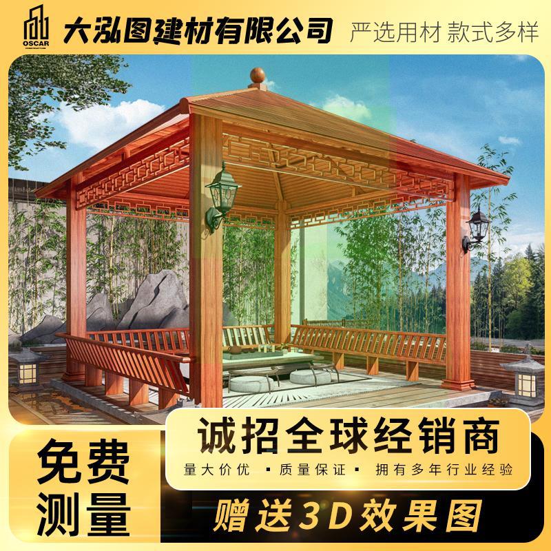 中式古建防腐木双层四角凉亭庭院