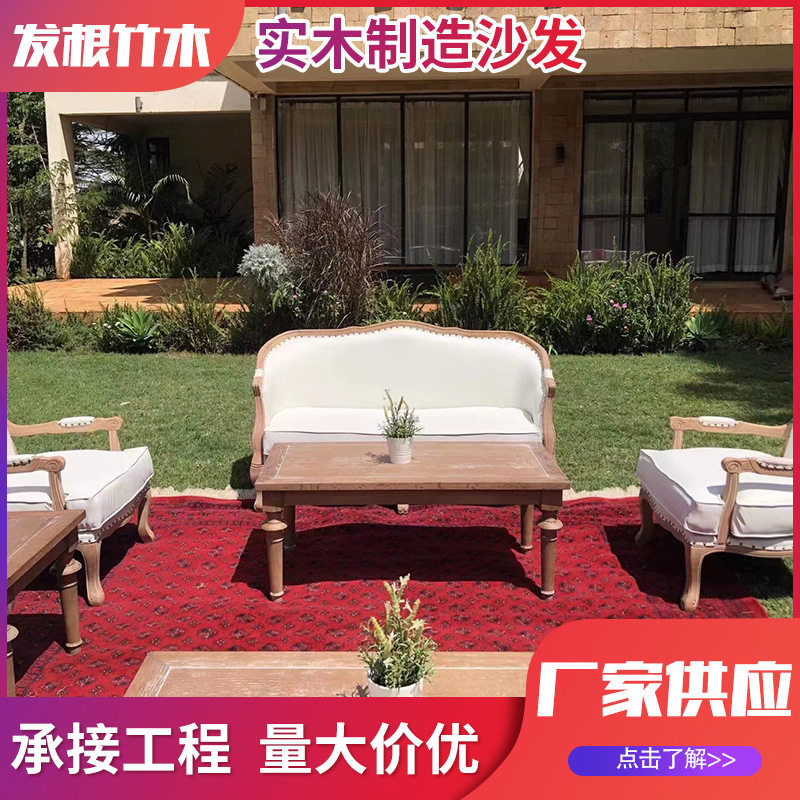 厂家实木制造沙发懒人单人沙发椅客厅办公咖啡厅阳台洽谈桌休闲椅
