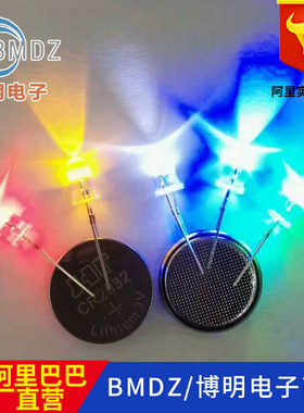 F8/8mm圆头白发红光长脚 超高亮红灯 红色直插LED发光二极管