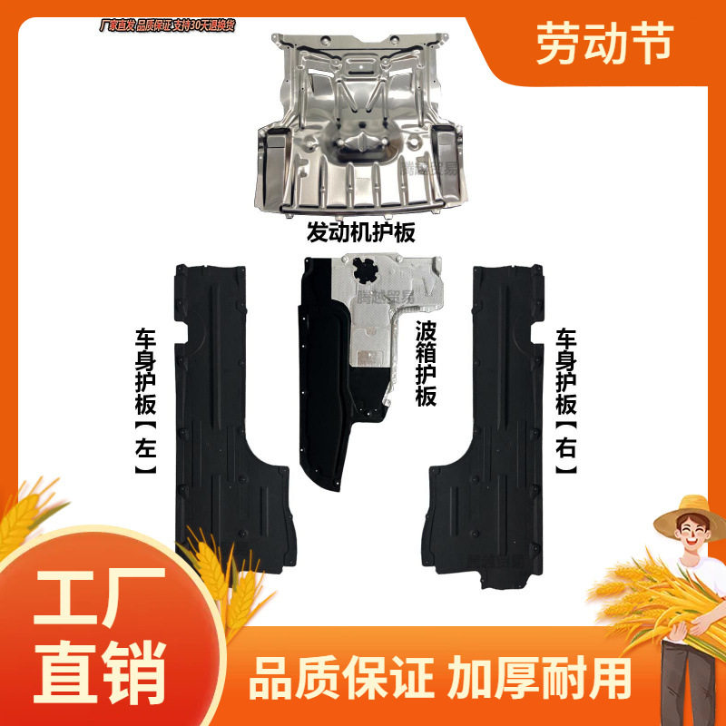 适用于宝马5系F18底盘520发动机523波525防Li变速箱530车身下护凡
