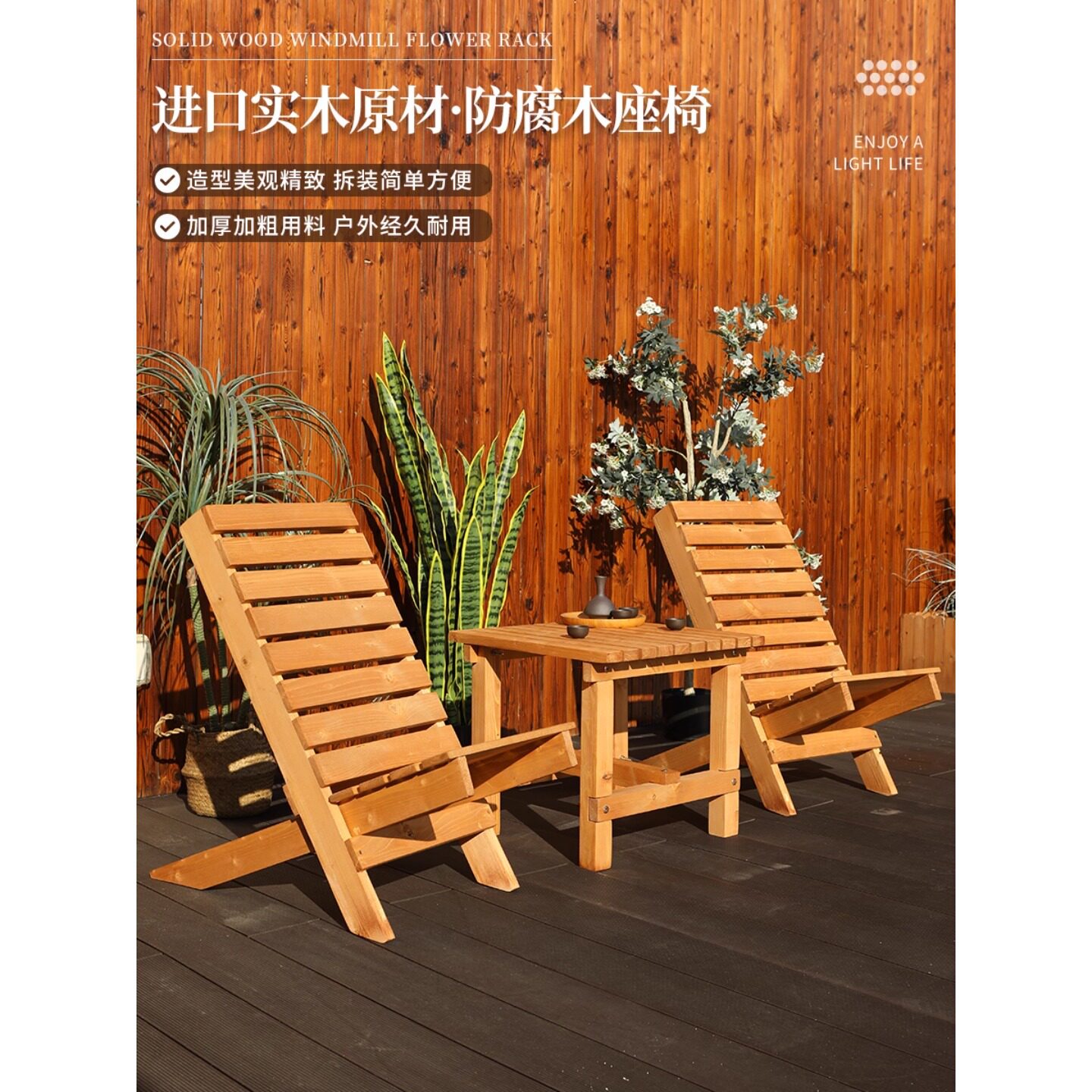 室内阳台休闲区茶桌椅组合网红防晒防水户外实木小沙发茶几三件套
