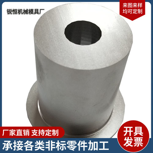 厂家cnc铝件高精密零件CNC加工自动车床件不锈钢加工数控车床加工