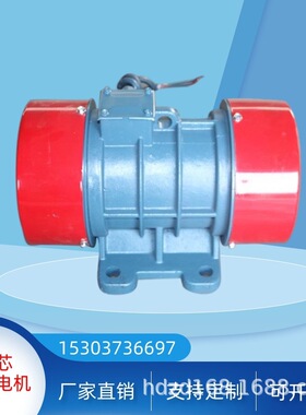 供应YZSYZD-10-4振动电机0.55k 卧式电机HB-10-4 0.4KW宏达电机