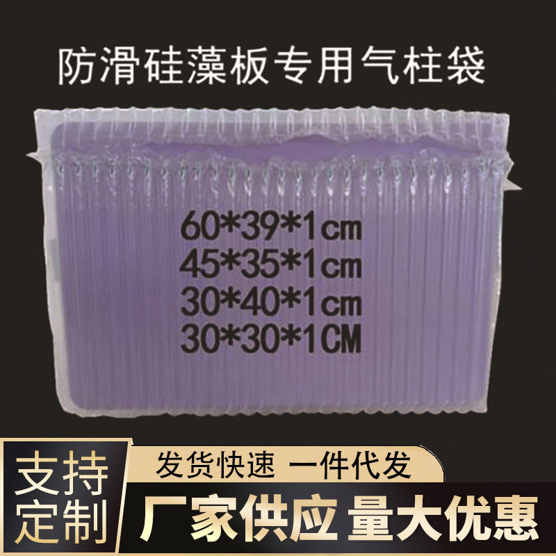 气柱袋批发充气袋填充袋快递包装打包加厚减震气柱卷材片空气袋