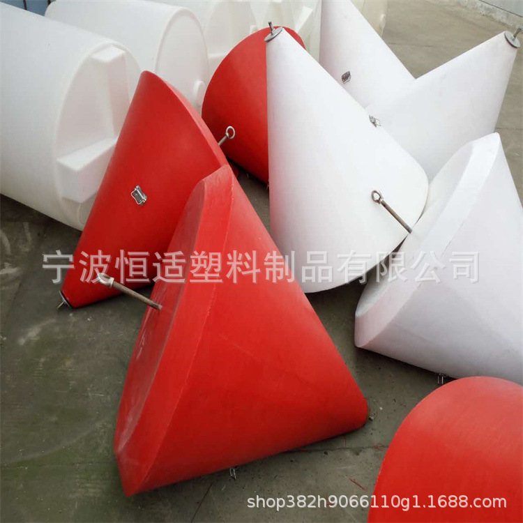航标锥形700*900规格滚塑浮体 PE材质锥形浮标带太阳能灯浮体